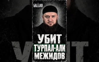 Bela Kehormatan, Pria Chechnya Pilih Tewas Daripada Terus Diculik dan Disiksa Rusia
