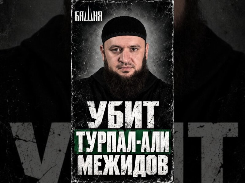 Bela Kehormatan, Pria Chechnya Pilih Tewas Daripada Terus Diculik dan Disiksa Rusia