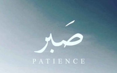 Seri Tazkiyatun Nafs, Sabar