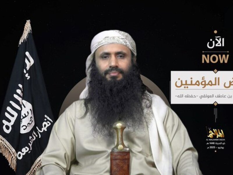 Video Terbaru AQAP: Kecam Trump & Musk Karena Dukung 'Israel' di Gaza