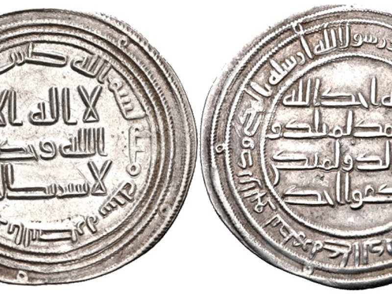 Dirham, Koin Perak Umat Islam