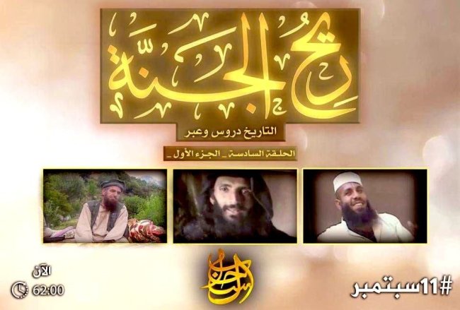 Peringati Peristiwa 9/11, Al Qaeda Rilis Video Baru