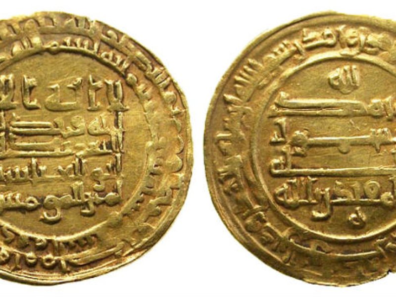 Sejarah Dinar, Mata Uang Internasional