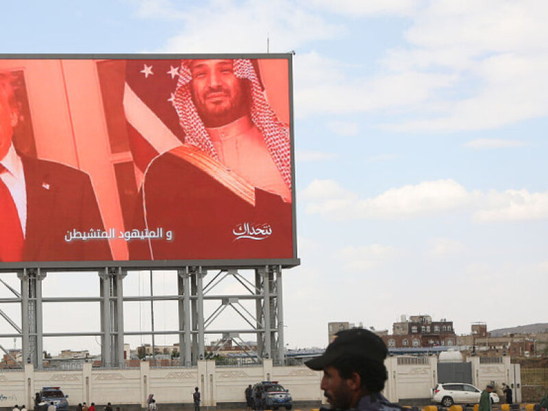 Apakah Washington Manfaatkan Perang Yaman untuk Mendorong Normalisasi Saudi-'Israel'?