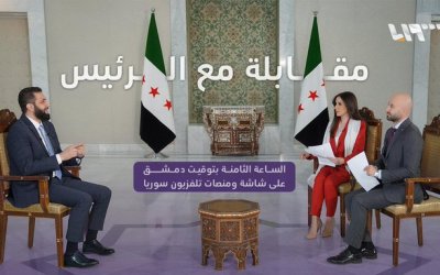 Asy Syaraa Ungkap Strategi Revolusi dan Prioritas Pemerintahnya