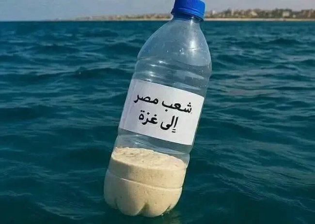 Foto Bantuan Makanan Terapung dari Mesir ke Gaza Ternyata Rekayasa AI