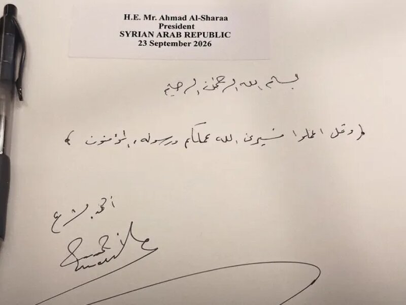 Asy Syaraa Tulis Ayat Al-Qur’an di Buku Tamu PBB