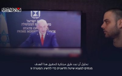 Al Qassam Rilis Video Baru: Sandera Minta Warga ‘Israel’ Terus Mendemo Netanyahu