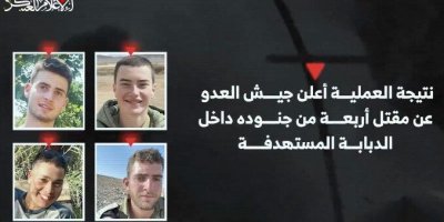 Al-Qassam Unggah Video Serangan Mematikan terhadap Tank ‘Israel’ di Gaza Utara