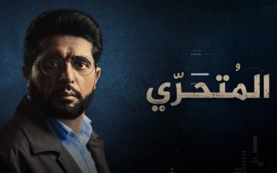 Investigasi Al Jazeera Ungkap Rekaman Rahasia Upaya Mantan Perwira Assad Guncang Stabilitas Suriah