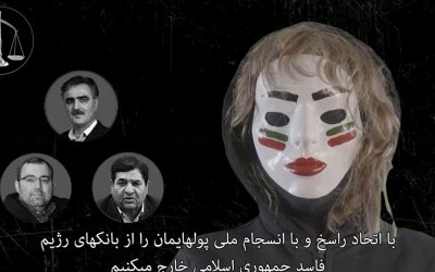 Peretas Ganggu Siaran Langsung Pidato Peringatan Revolusi Presiden Iran