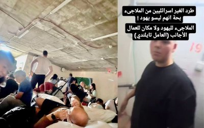 Warga Non-Yahudi ‘Israel’ Alami Diskriminasi, Mereka Dilarang Masuk Shelter Anti Rudal