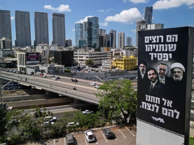 Empat Musuh Netanyahu di Baliho 'Israel', Siapa Saja Mereka?