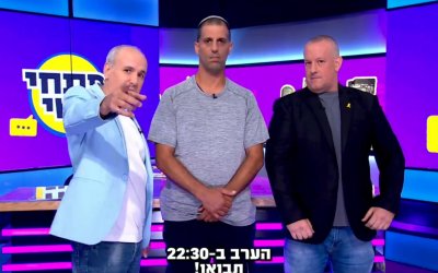 Bukannya Ditahan, Tentara Pelaku Sodomi Tahanan Palestina Jadi Bintang di TV ‘Israel’