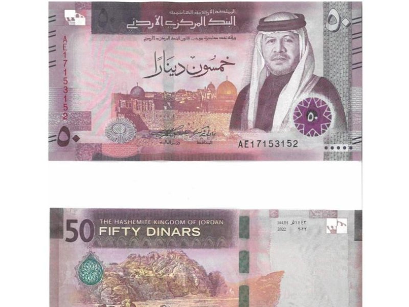 Uang Kertas Baru Yordania Tampilkan Raja Abdullah Bersama Masjid Al-Aqsa