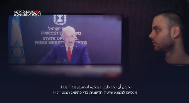 Al Qassam Rilis Video Baru: Sandera Minta Warga &#8216;Israel&#8217; Terus Mendemo Netanyahu