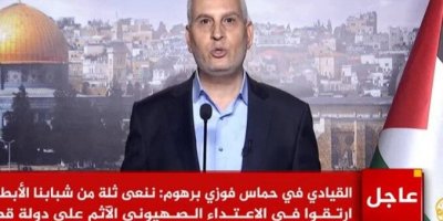 Gencatan Senjata Permanen dan Penarikan Penuh, Hamas Tegaskan Syarat Utama dalam Negosiasi