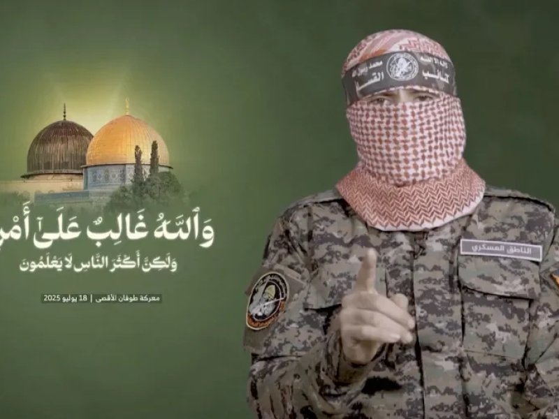 Gempa yang Dicetuskan oleh Abu Ubaida