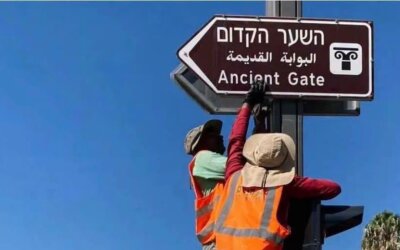 Ubah Nama Gerbang Damaskus, 'Israel' Dikritik Sejumlah Pihak