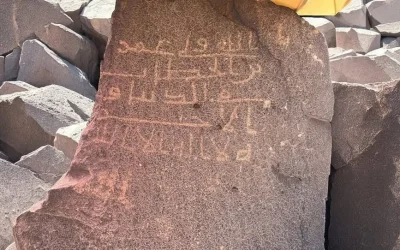 Saudi Temukan Prasasti Umar bin Khattab, Jejak Emas Islam Awal Terungkap