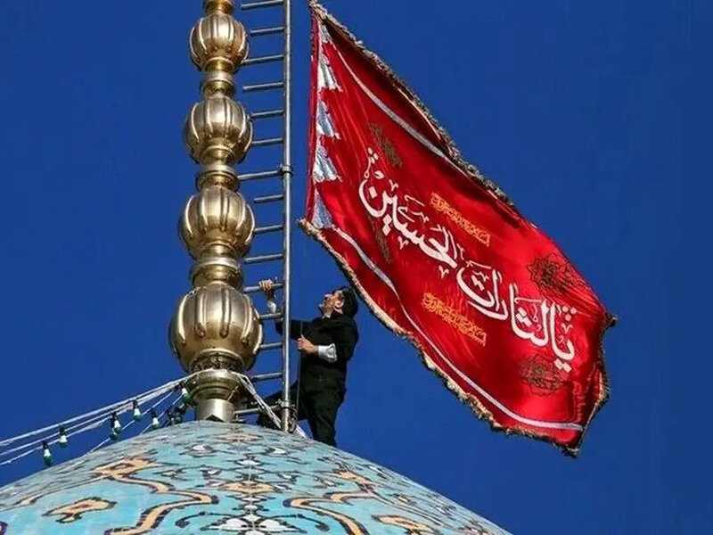 Iran Kibarkan Bendera Merah, Simbol Balasan dan Ketegangan