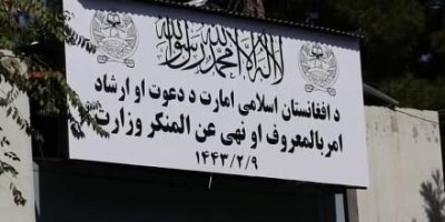 56 Pernikahan Paksa Dicegah di Afghanistan