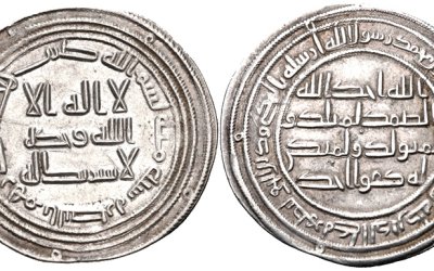 Dirham, Koin Perak Umat Islam