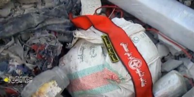 Brigade Al-Quds Rilis Rekaman Serangan Terbaru terhadap Pasukan ‘Israel’ di Shuja’iyya