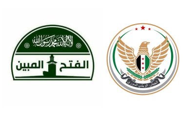 Ini 2 Faksi Besar yang Menaklukan Aleppo dalam Serangan Kilat