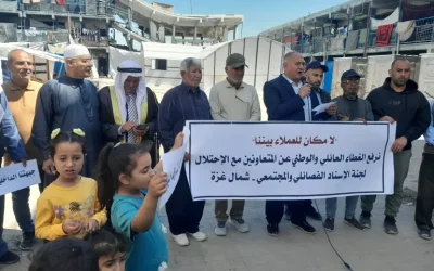 'Israel' Gunakan Milisi Bersenjata untuk Culik Warga dan Kacaukan Keamanan