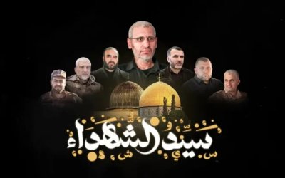 Untuk Pertama Kalinya, Al-Qassam Pamerkan Foto Para Pemimpin yang Gugur dalam Perlawanan