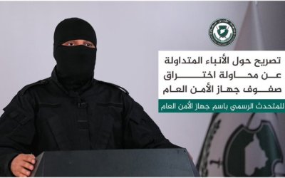 HTS Menangkap Ratusan Mata-Mata di Internal Kelompoknya