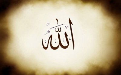 Serial Dakwah (4), Apakah Allah Mencintaiku?