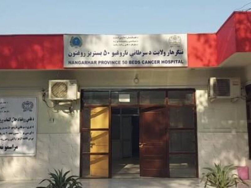 Rumah Sakit Kanker Pertama Dibuka di Nangarhar