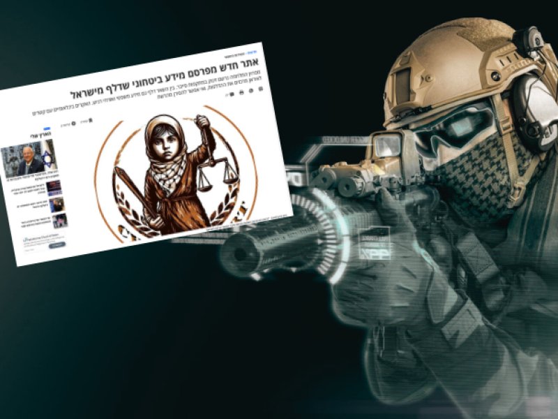 Hacker Internasional Targetkan Basis Data ‘Israel’ yang Sensitif