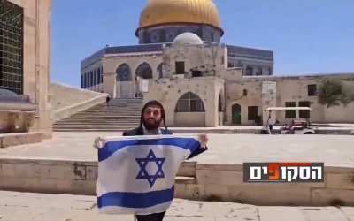 Anggota Parlemen & Menteri ‘Israel’ Ramai-ramai Serbu al Aqsa