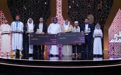 Saudi Gelar Lomba Baca Al Quran dan Adzan, Iran dan Tuan Rumah Raih Posisi Teratas