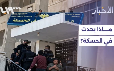 Tak Cantumkan Bahasa Kurdi, Papan Nama Kantor Kehakiman Hasakah Dihancurkan 