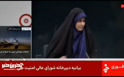 ‘Israel’ Serang TV Iran yang Sedang Siaran Langsung