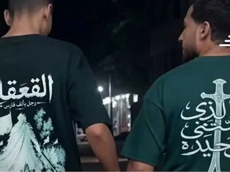 Jual Pakaian Bertema Sejarah Islam, Pemilik Toko Ditangkap di Mesir
