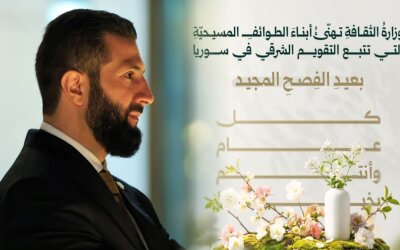 Hormati Keberagaman, Asy Syaraa Sampaikan Ucapan Selamat Paskah untuk Kristen Suriah