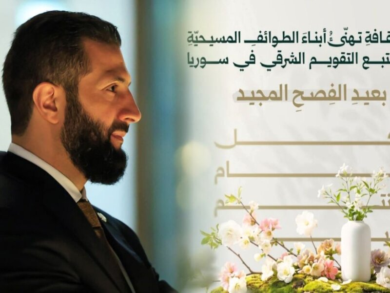 Hormati Keberagaman, Asy Syaraa Sampaikan Ucapan Selamat Paskah untuk Kristen Suriah