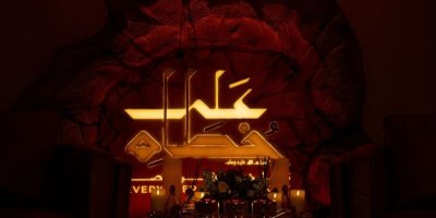 Saudi Luncurkan Program Ala Khutah; Wisata Religi Jejak Hijrah Nabi
