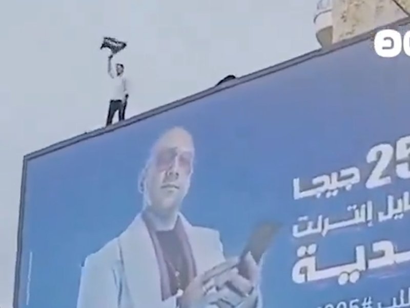 Mesir Tangkap Polisi yang Lakukan Aksi Dukung Palestina & Anti-Rezim