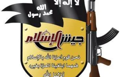 Mengenal Jaisyul Islam dan perannya dalam memerdekaan Muslimin Suriah dari penindasan rezim Nushairiyah